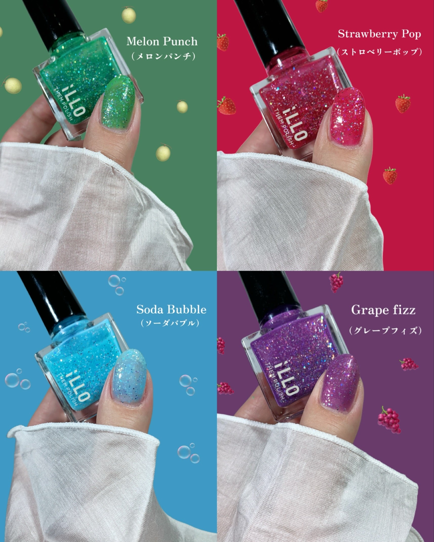 iLLO Cosmetics Online Store